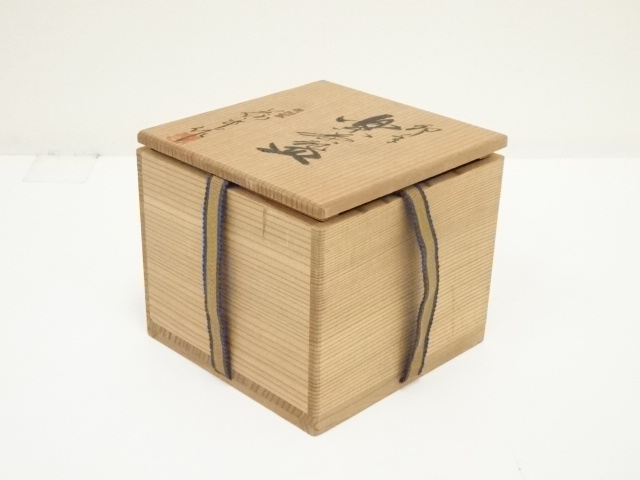 道具 ] - 道具 島荷平造 白楽茶碗（共箱） | ネットショップ圭 netshop
